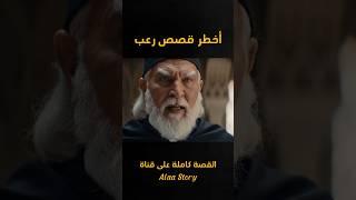 أخطر قصص رغب عشنا الرعب ما بين كازا ومراكش  بسباب الجن 