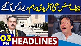 A Historic Day for Imran Khan: Key Updates, Petrol Price Changes & ISPR Statement — 3PM Headlines