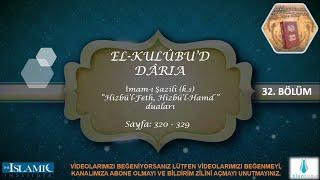 EL-KULÛBU’D DÂRIA 32. Bölüm | İmam-ı Şazili (k.s)  “Hizbü’l-Feth, Hizbü’l-Hamd ” duaları