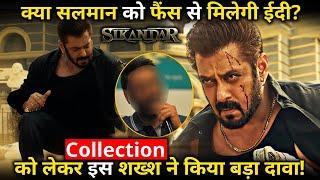 SIKANDAR: This Film Critic give Prediction on Salman Khan's  film Box Office Collection.