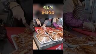 맛집의 비밀이 뭘까 