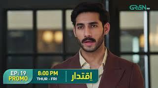 Iqtidar | Promo Episode 19 | Thur - Fri  8:00PM | Anmol Baloch & Ali Raza | Green TV