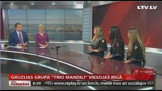 Intervija ar grupu «TRIO MANDILI»