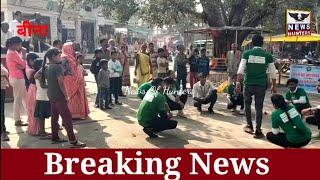 Breaking News... क्षेत्र में बढ़ रहे बाल अपराध, अपराधों को रोकने ऐसे दी जानकारी