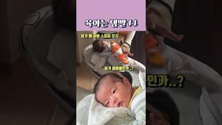 육아용품 대여 꿀템 #바보쿠시 #육아는템빨 #아기 #baby