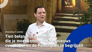 Tien belangrijke termen die je moet kennen om het nieuws over Israël en de Palestijnen te begrijpen