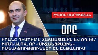 Иран обращается к Армении и России, зная, что идут «коридорные» переговоры