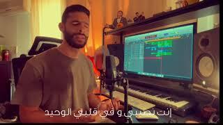 Fadel Chaker - Ya Ghayeb Cover by Nihad