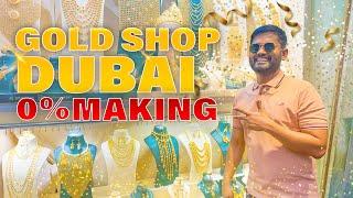 ANVAR GOLD SHOP DUBAI | TAMIL VLOGS | 0% Making charge | Dubai Express