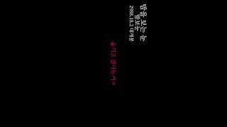 [뜰팁] #밤보눈 #잠뜰 #공룡 #각별 #라더 #수현
