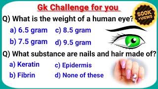 Top 20 gk question about human body || general knowledge questions and answers || #gk #science