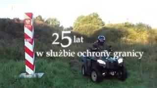 25-летие создания Пограничной охраны республики Польша.