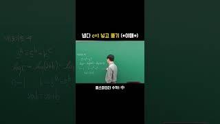 냅다 c=1 지르는 훈쌤 | 패스파인더 수학1