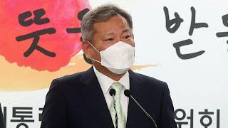 한병도 "이상민 행안부장관 후보자 아들 특혜취업 의혹" / 연합뉴스TV (YonhapnewsTV)