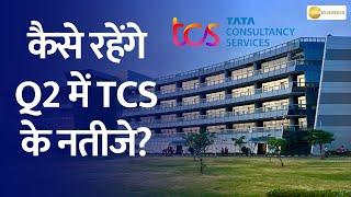 TCS Q2 Results Revealed: Profit, Margins & Dollar Earnings Explained!