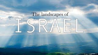 The landscapes of Israel / נופי ישראל