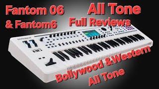 Roland fantom 06 & fantom6 Indian Bollywood & western Tone Full reviews|Fantom 06 All Update Tone Rk