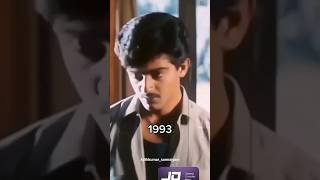 1993 To 2023 Ajith Transformation  Ajith Samrajyam #shorts #shortsfeed #ajithkumar #thala