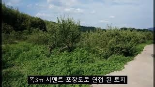 공인중개사 이야기 푸른하늘 은하수 (0020)경북 청도군 이서면 토지 매매 https:blog.naver.com/haes11