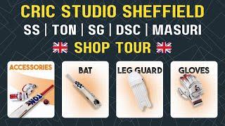 Cric Studio Sheffield, UK | Cricket Shop in UK | Bats, Pads, Helmet & much more | SS, SG, TON, DSC 