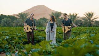 Ain't No Mountain High Enough - Music Travel Love & Suzan Sadekk #inabudhabi