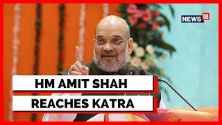 HM Amit Shah  | Amit Shah News | Katra News |Maa Vaishno Devi’s Temple  |Amit Shah In Katra | News18