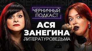 МЫ ЖИВЕМ В МАТРИЦЕ?! | Читаем страшные истории подписчиков с ​⁠@zanegina