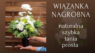 NATURALNA WIĄZANKA NA GRÓB // TUJE ORAZ CHRYZANTEMY // PROSTA SZYBKA TANIA