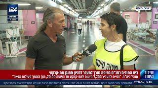 אחות בבית החולים רמב"ם: "חולים יכולים להיות רגועים - הם יקבלו את הטיפול המקצועי ביותר, גם בקומה -3"