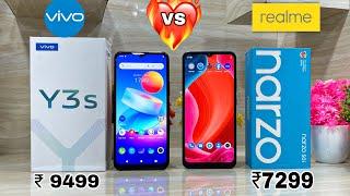 Vivo Y3s  Realme Narzo 50i  Unboxing || Comparison || Camera || Price || IN HINDI