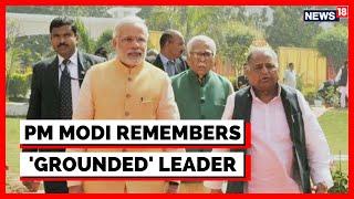 Mulayam Singh Yadav Passes Away | PM Modi's Emotional Tweet On Mulayam Singh Yadav | English News