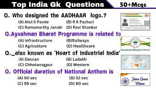 india gk || top india gk questions