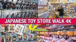 Yamashiroya ヤマシロヤ Epic Tokyo Toy Store in Ueno [4K 60fps ASMR]