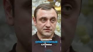 Срочно! Взрыв в Москве, есть жертвы!