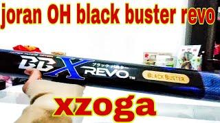 Review joran OH xzoga blackbuster revo!!cocok buat berburu monster!!!