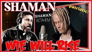 SHAMAN - " We Will Rise" ; ШАМАН -  "ВСТАНЕМ"