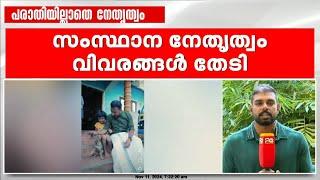 CPIM ഫേസ്ബുക്ക് പേജില്‍ രാഹുല്‍ മാങ്കൂട്ടത്തിലിന്റെ പ്രചരണ വിഡിയോ; പരാതി നൽകാതെ പാർട്ടി