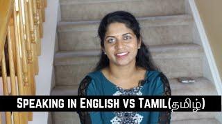 Speaking in English vs tamil (தமிழ்)