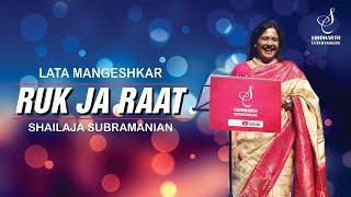 RUK JA RAAT | रुक जा रात ठहर जा रे | LATA MANGESHKAR | SHAILAJA SUBRAMANIAN | SIDDHARTH ENTERTAINERS