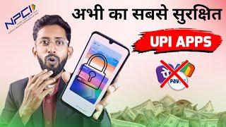 Samsung Wallet New Upi , New Upi Apps , Samsung Wallet New Upi