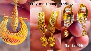 Simple Gold hoop Earrings Designs with price || LIFESTYLE GOLD