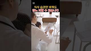 설명란 참조 식사 습관만 바꿔도 당뇨 피할 수 있습니다
