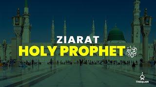 Ziyarat of Holy Prophet Muhammad (sallalaho alaihe waálihi)