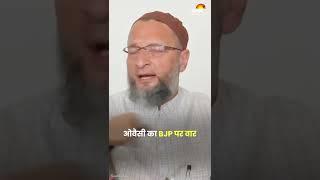 T Raja के Prophet Muhammad पर विवादित बयान पर बोले Asaduddin Owaisi