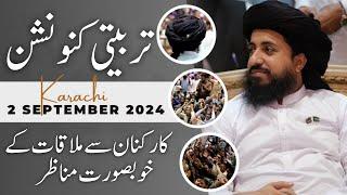 Allama Hafiz Saad Hussain Rizvi Official | Tarbiyati Convention | Karachi | 2 September 2024