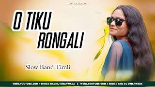 O TIKU RONGALI - SLOW BAND TIMLI // DJ ASHISH A1 FT SHREE RAM DJ UMARWADA ||