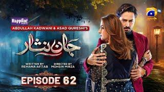 Jaan Nisar Ep 62 - [Eng Sub] - Digitally Presented by Happilac Paints - 12th Oct 2024 - Har pal geo