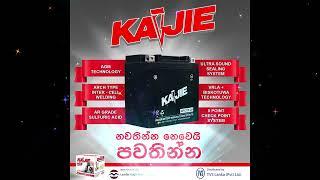 KAIJIE Battery distributed by TVS Lanka (Pvt) Ltd 