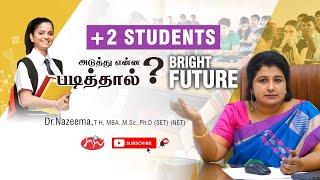 Which course is best after 12th | Career Guidance - Tamil | Dr.Nazeema Nazeer | Saaral tv Saaral