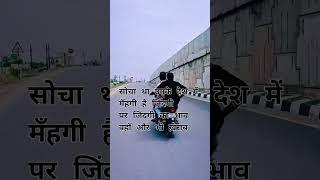 Dushyant kumar poetry #love #life #poetry